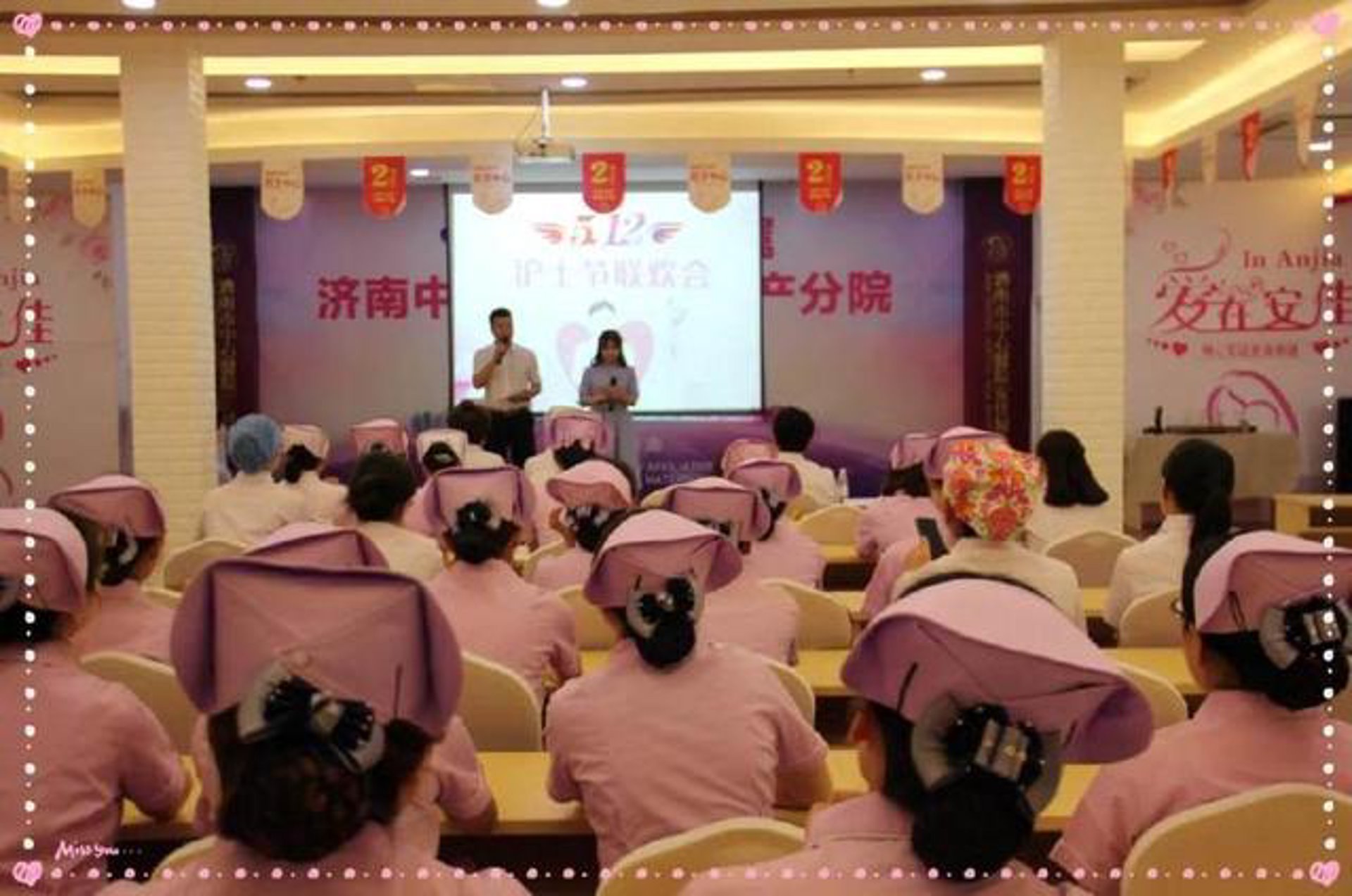 安佳妇产医院